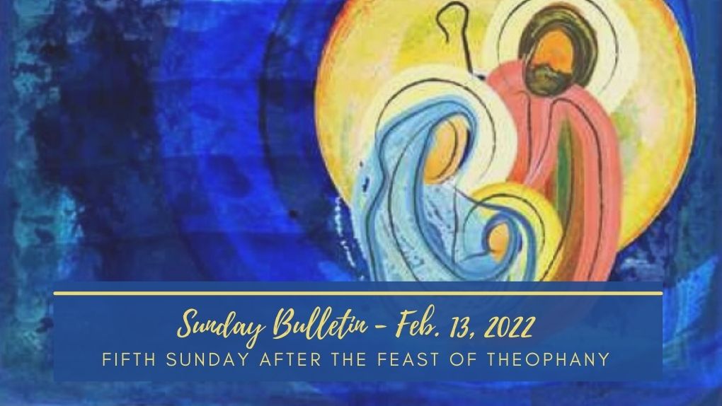 Fifth Sunday after the Feast of Theophany