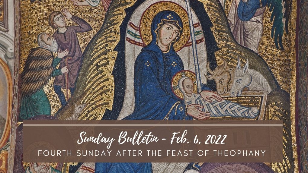 Fourth Sunday after the Feast of Theophany